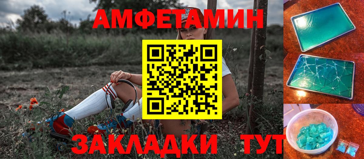 Михайловск  АМФ VHQ  Вход с VPN 