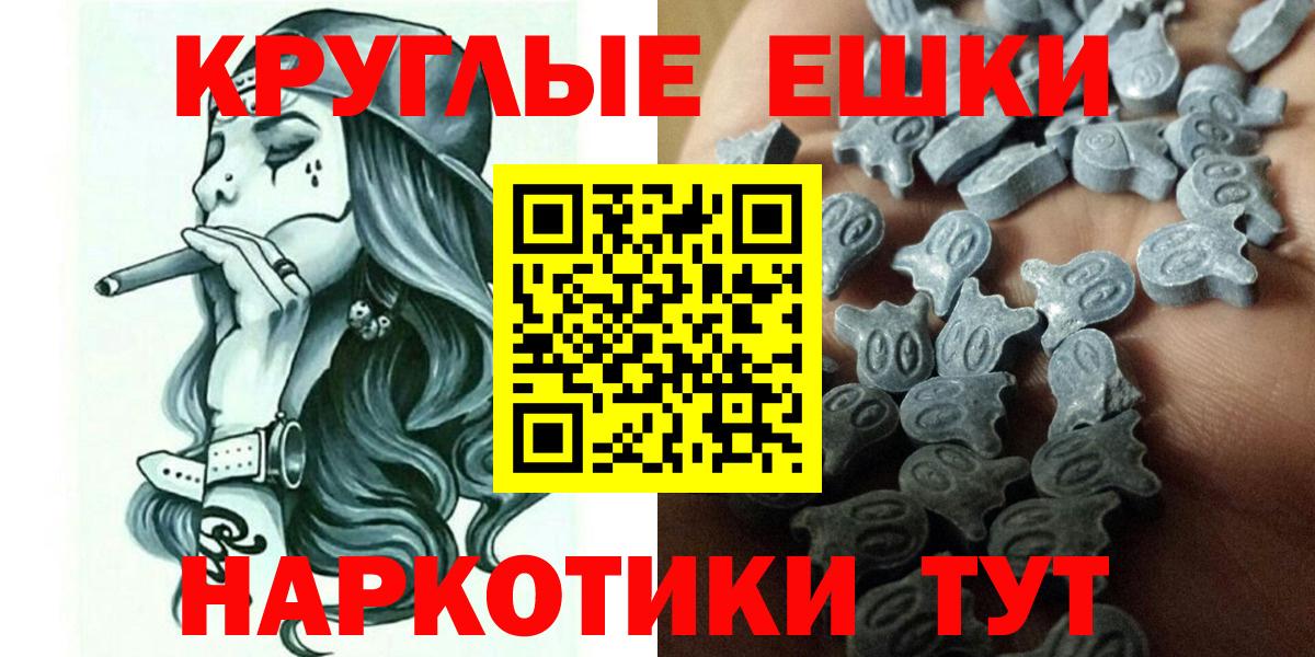 ЭКСТАЗИ  наркотики  Михайловск  Вход с VPN  Экстази бентли  Экстази mix 