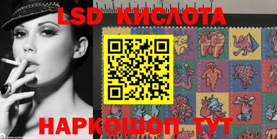 молекула духа Заводоуковск