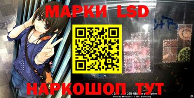 молекула духа Заводоуковск