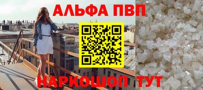 шишки Дубна