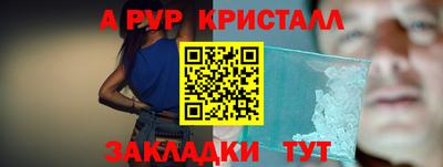 молекула духа Заводоуковск