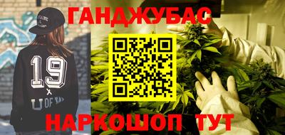 таблы Донецк