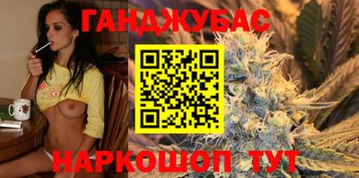 таблы Донецк