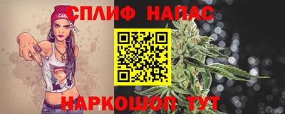 таблы Донецк