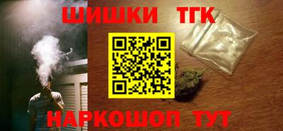 молекула духа Заводоуковск