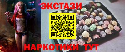 таблы Донецк