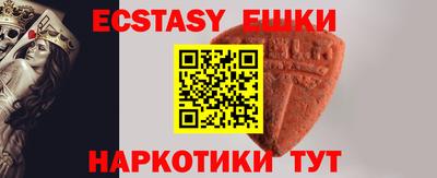 таблы Донецк