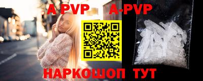 молекула духа Заводоуковск