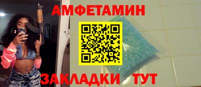 стафф Заволжье
