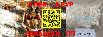 таблы Донецк