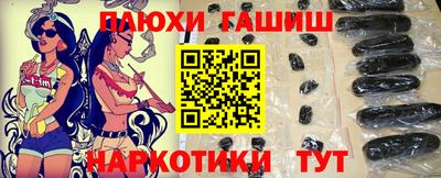 таблы Донецк