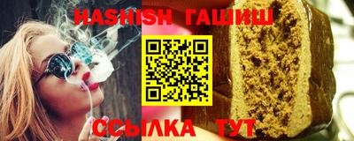 молекула духа Заводоуковск