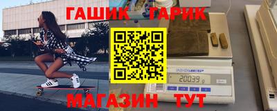 молекула духа Заводоуковск