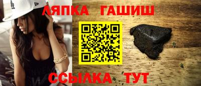 стафф Заволжье