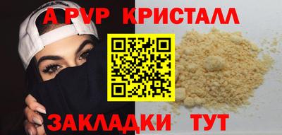молекула духа Заводоуковск