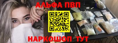 стафф Заволжье