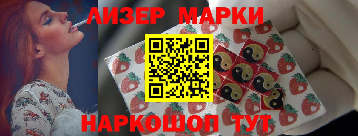 Михайловск  ЛСД экстази кислота  Вход с VPN  Лсд 25 экстази кислота 