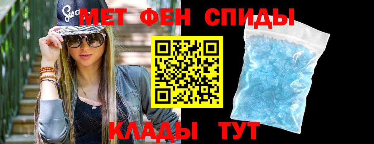 МЕТАМФЕТАМИН витя  МЕТАМФЕТАМИН витя  МЕТАМФЕТАМИН  Вход с VPN  Михайловск 