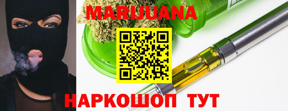 Канабис Amnesia  Бошки марихуана LSD WEED  Шишки марихуана Amnesia  Вход с VPN  Михайловск 